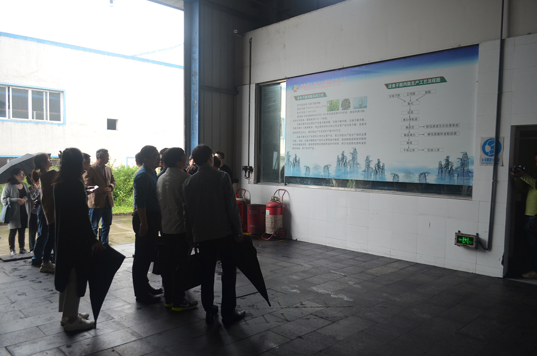 專家組一行來公司考察調(diào)研